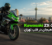 فرهنگ موتور سواری در شهر