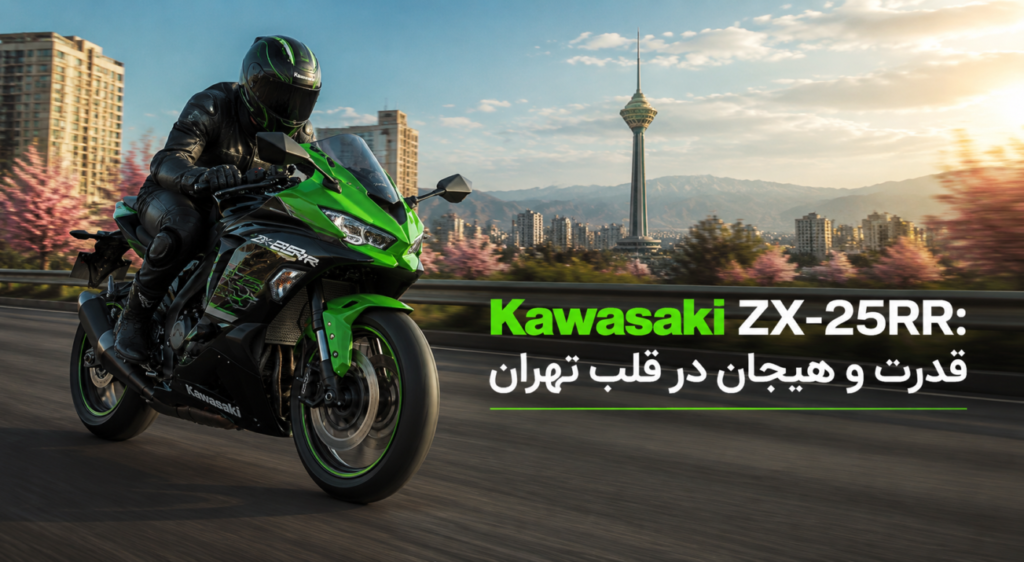 فرهنگ موتور سواری در شهر